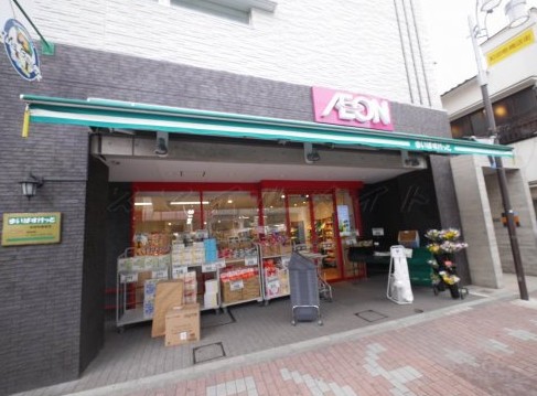スーパー　まいばすけっと和田町駅前店（スーパー）まで272m