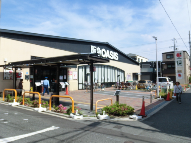 スーパー　阪急オアシス西田辺店（スーパー）まで306m