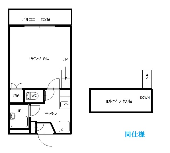 メルヴェーユ安積の間取り