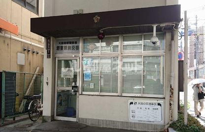 【堺市堺区北花田口町のマンションの警察署・交番】