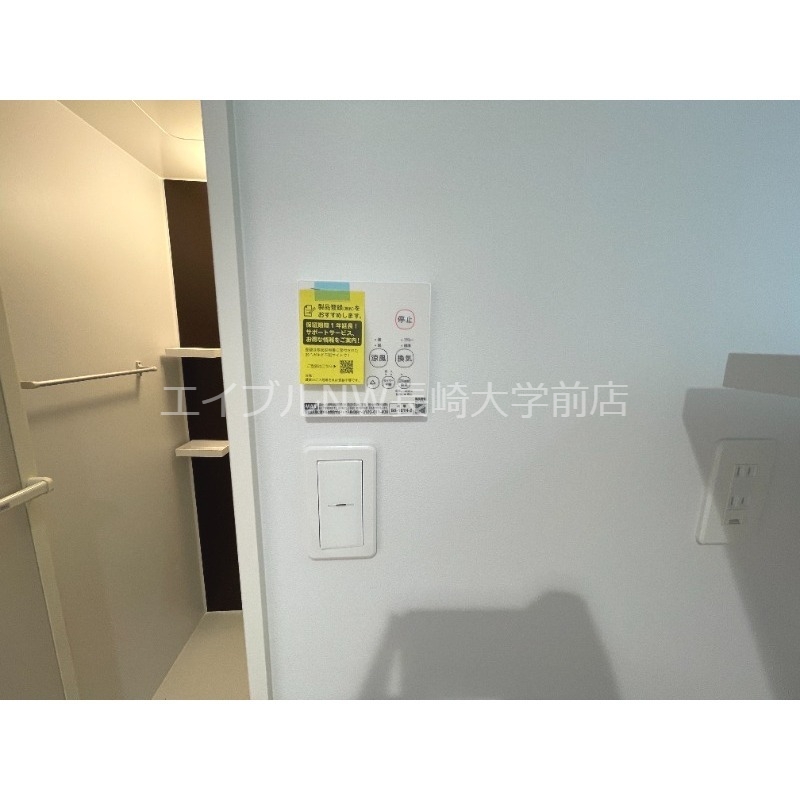 【Residence若葉のその他設備】