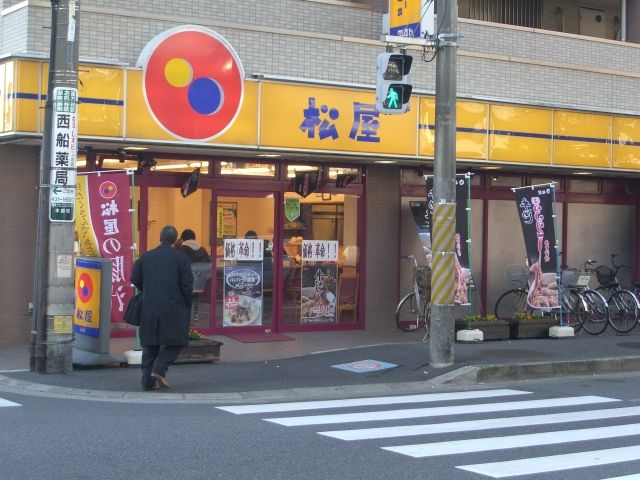 【ＬＵＭＩＥＲＥの飲食店】