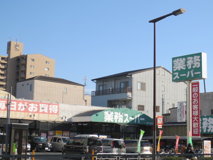 スーパー　業務スーパー（スーパー）まで430m