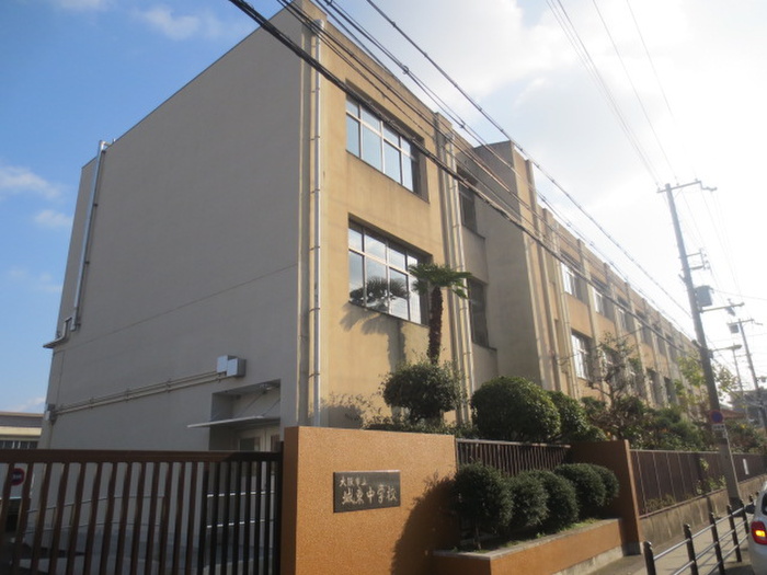 中学校　城東中学校（中学校）まで440m