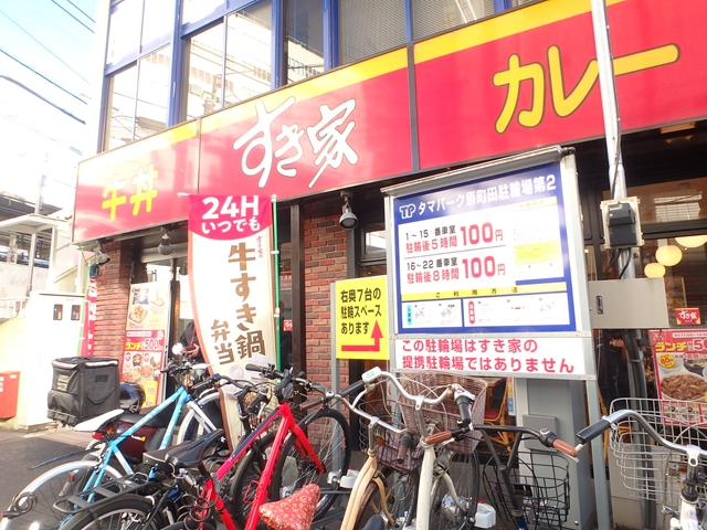 飲食店　すき家JR町田駅南口店（飲食店）まで172m