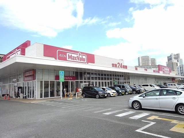 スーパー　マックスバリュ千早店（スーパー）まで2700m
