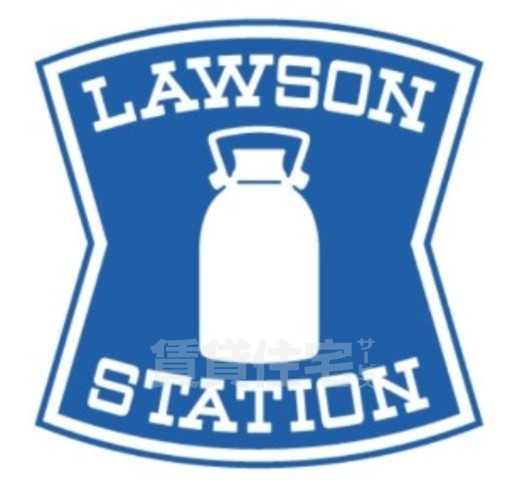 コンビニ　ローソン　勝山三丁目店（コンビニ）まで536m