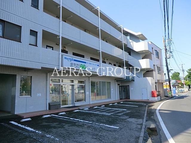 病院　まちだケアクリニック（病院）まで610m