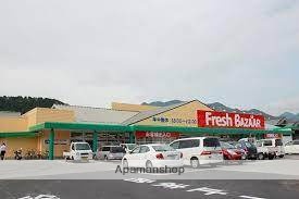 スーパー　フレッシュバザール三木平田店（スーパー）まで564m