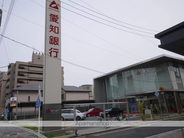 銀行　愛知銀行（銀行）まで350m