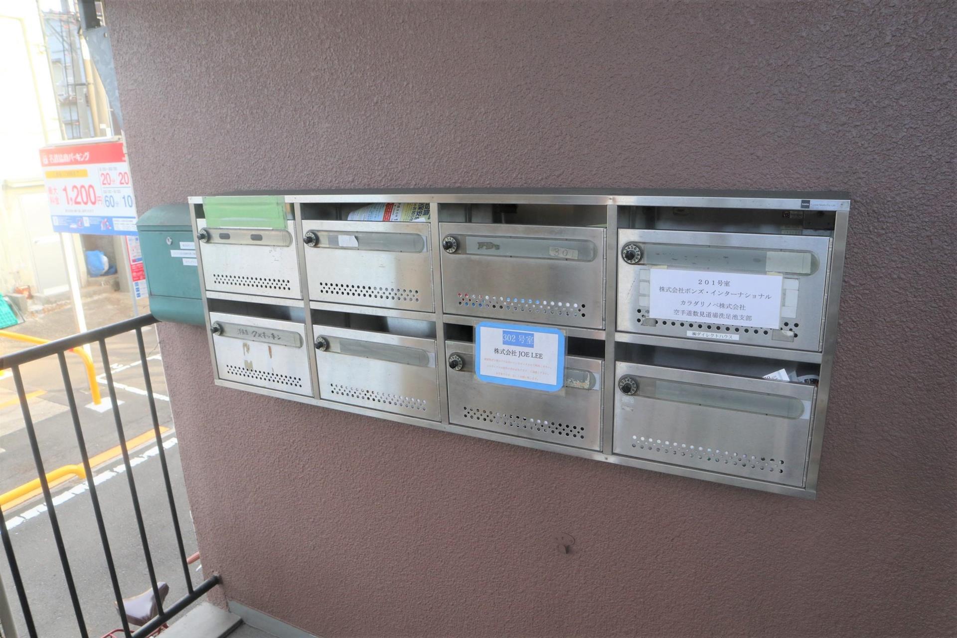 その他共有部分