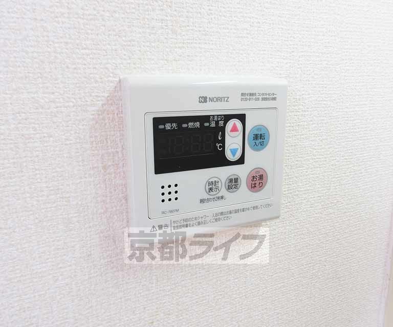 その他設備　温度調整も簡単です！