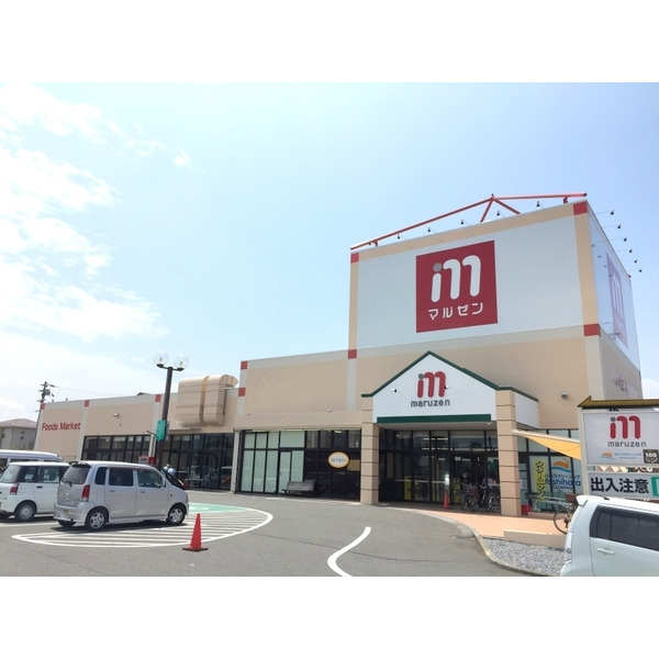 スーパー　丸善彦根店（スーパー）まで520m