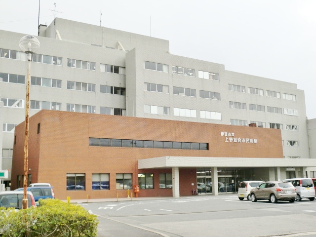 病院　伊賀市立上野総合市民病院（病院）まで753m