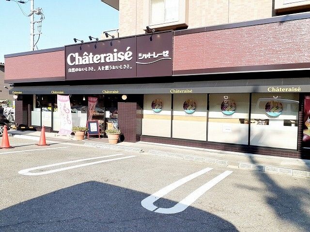 飲食店　シャトレーゼ神戸王塚台店（飲食店）まで600m