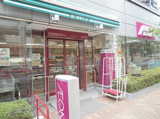 スーパー　まいばすけっと新大橋1丁目店（スーパー）まで445m