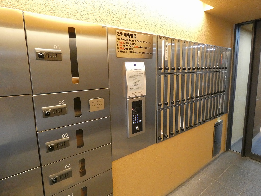 その他共有部分　共有部