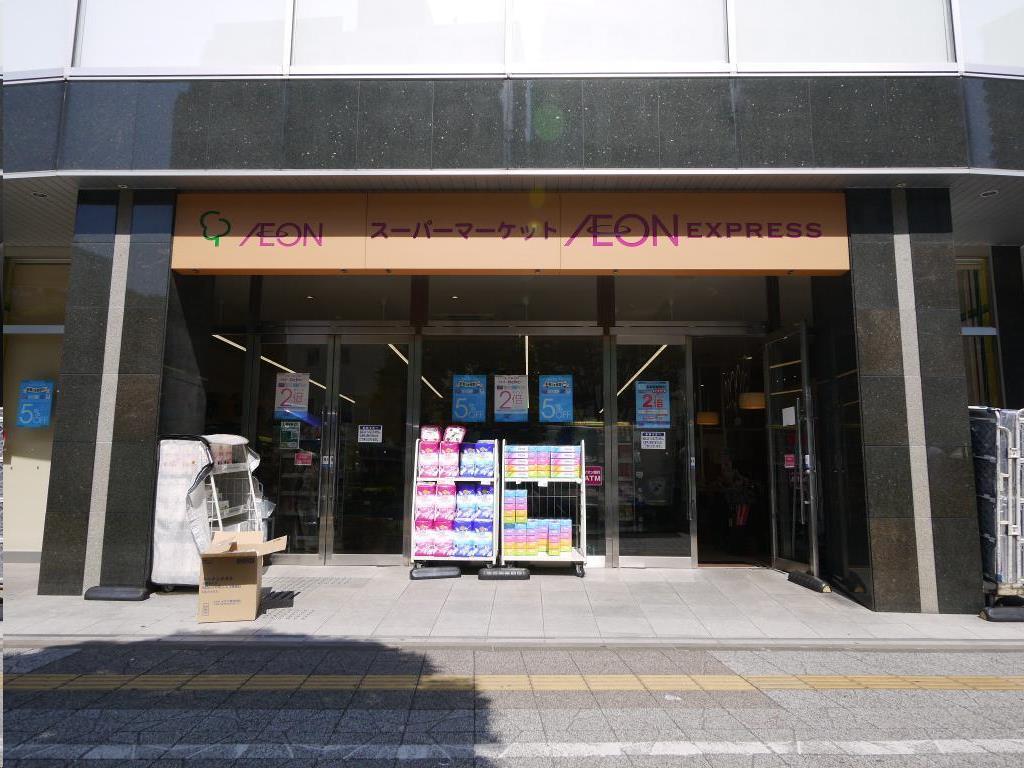 スーパー　イオンエクスプレス仙台花京院店（スーパー）まで491m