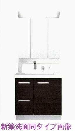 洗面設備　完全同一仕様