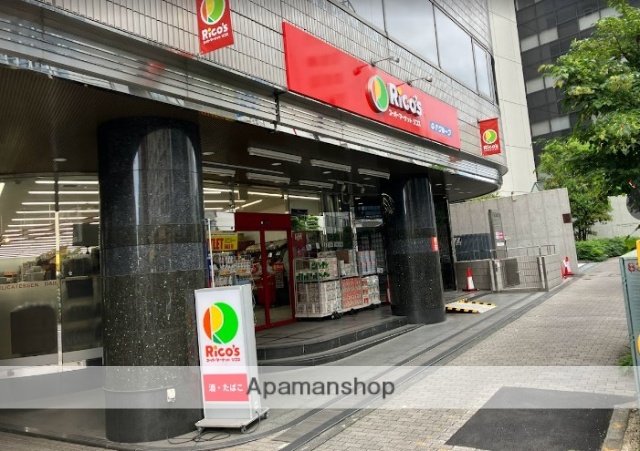 スーパー　ｍｉｎｉピアゴ南池袋１丁目店（スーパー）まで546m