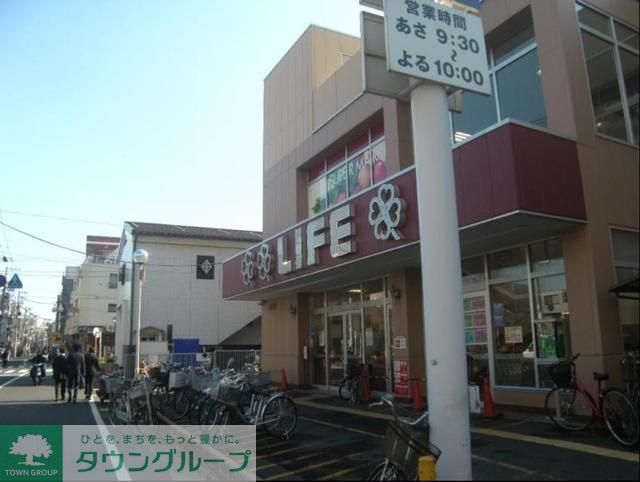 スーパー　ライフ東向島店（スーパー）まで650m