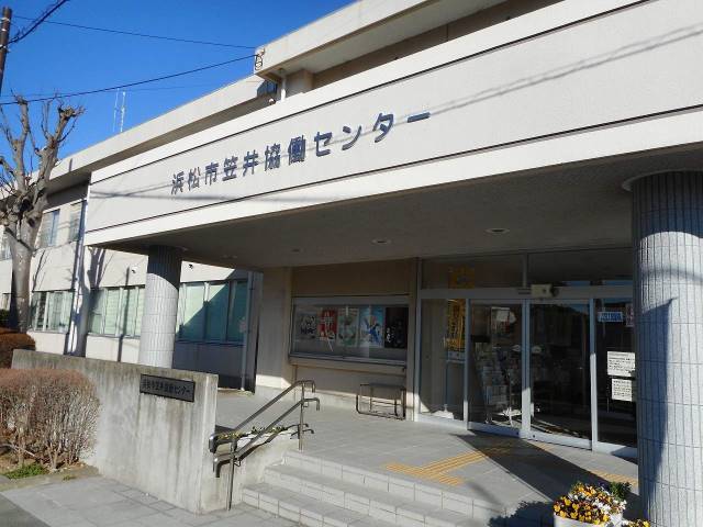 その他　笠井協働センター（その他）まで71m