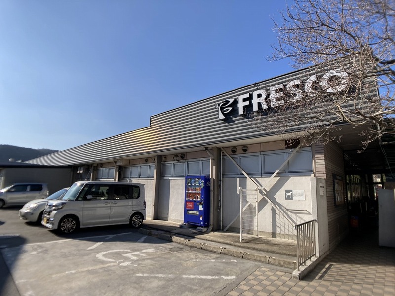 スーパー　FRESCO(フレスコ) 歓修店（スーパー）まで132m