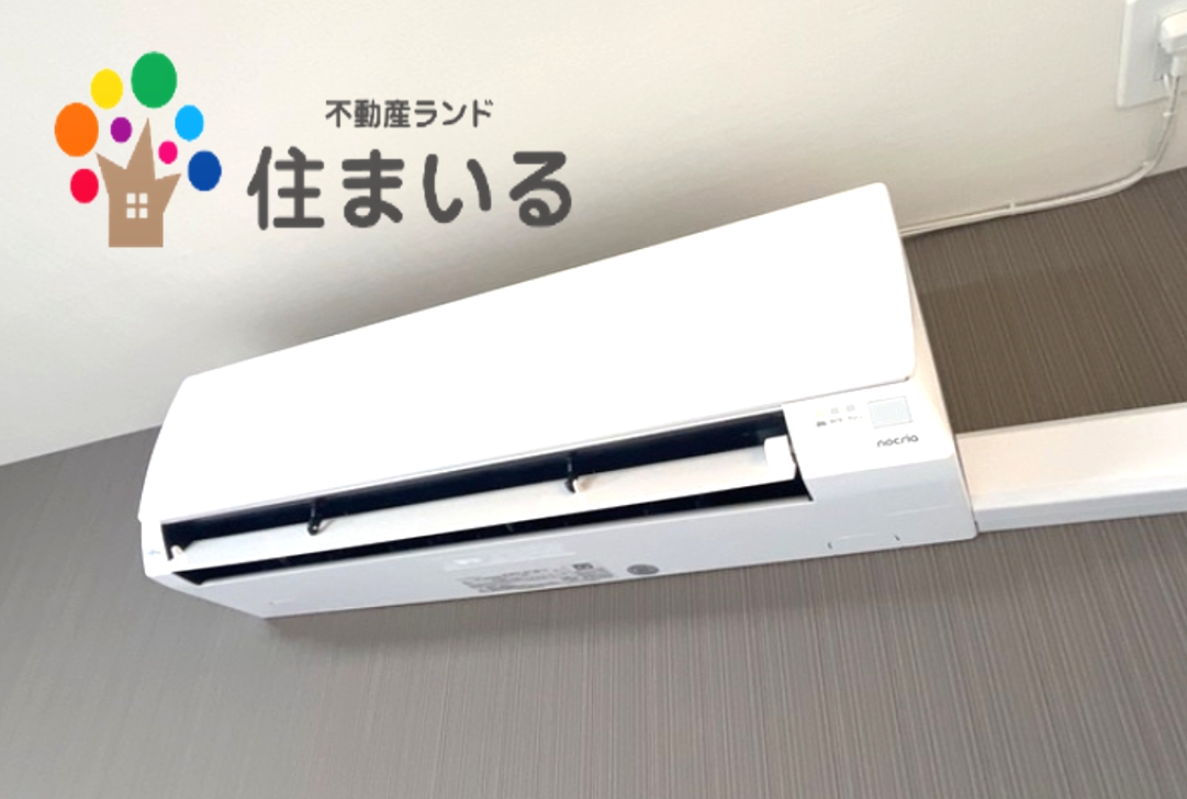 その他設備　※写真は同型タイプとなります
