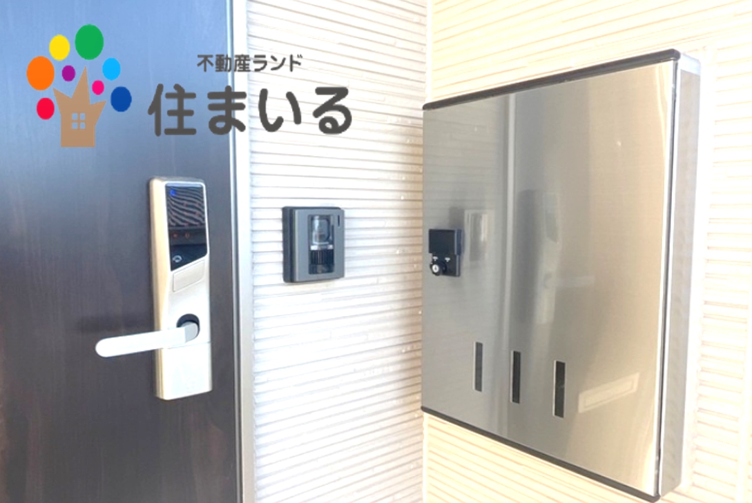 その他共有部分　※写真は同型タイプとなります