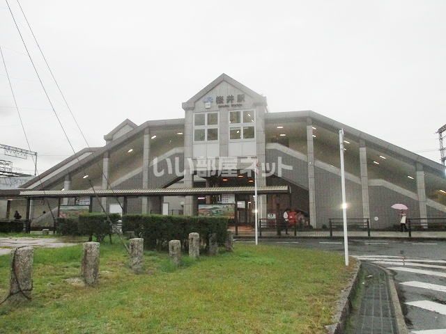 その他　桜井(奈良県)（その他）まで1472m