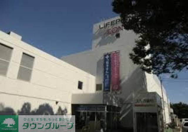 スーパー　イオン藤沢店（スーパー）まで830m