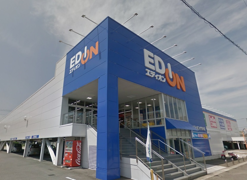 ホームセンター　エディオンタクト店（ホームセンター）まで802m