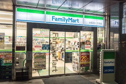 コンビニ　ファミリーマート小石川一丁目店（コンビニ）まで1563m