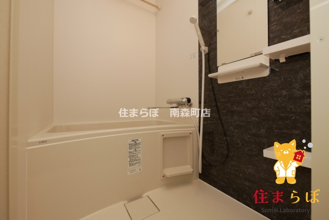 バス・シャワールーム　一日の終わりに使う場所