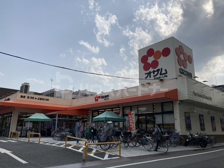 スーパー　オザム　東綾瀬店（スーパー）まで490m