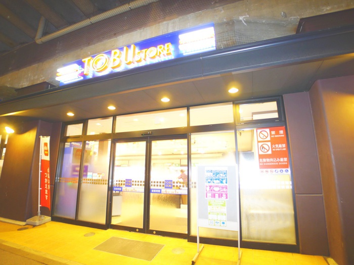 スーパー　東武ストア（スーパー）まで780m