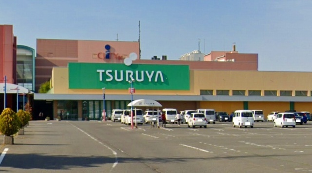 スーパー　ツルヤ山形店（スーパー）まで3786m
