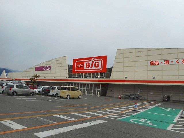 その他　イオンタウン信州山形（その他）まで2449m