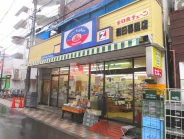 スーパー　全日食チェーン西日暮里店（スーパー）まで467m