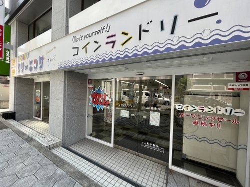 その他　コインランドリー（その他）まで300m