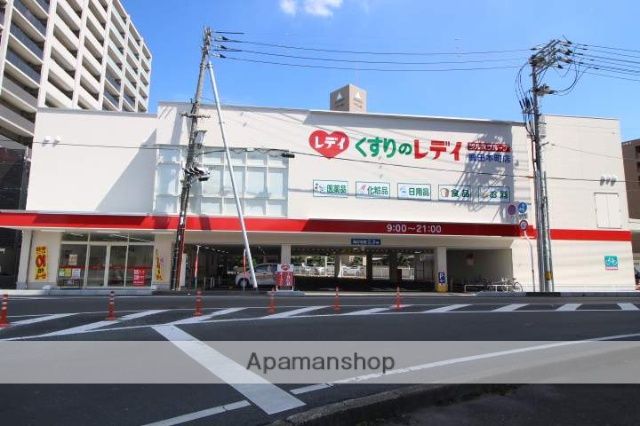 ドラックストア　くすりのレディ／鹿田本町店（ドラッグストア）まで400m