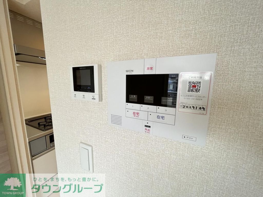 セキュリティ　設備