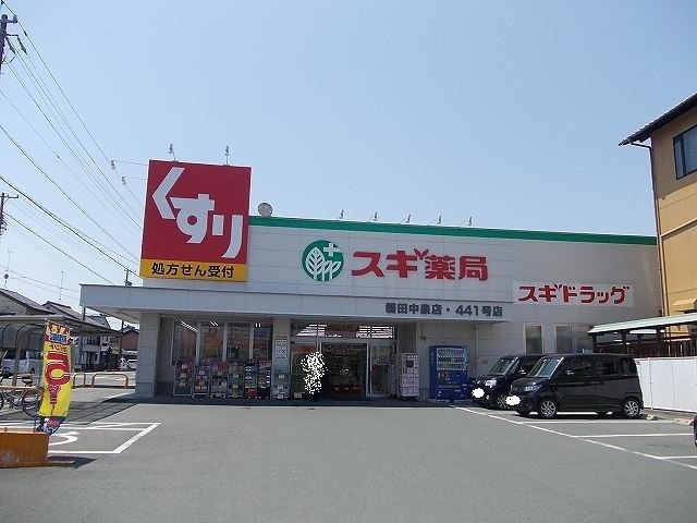 ドラックストア　スギ薬局磐田中泉店（ドラッグストア）まで700m