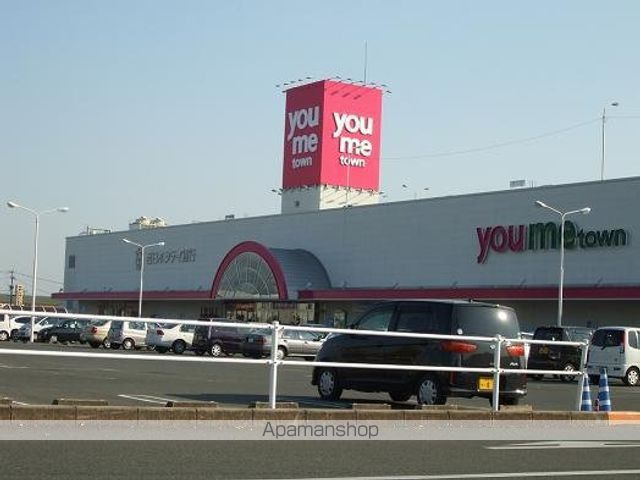 その他　ユメタウン百貨店（その他）まで400m