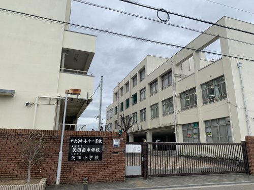 小学校　やたなか小中一貫校（矢田南中・矢田小学校）（小学校）まで86m