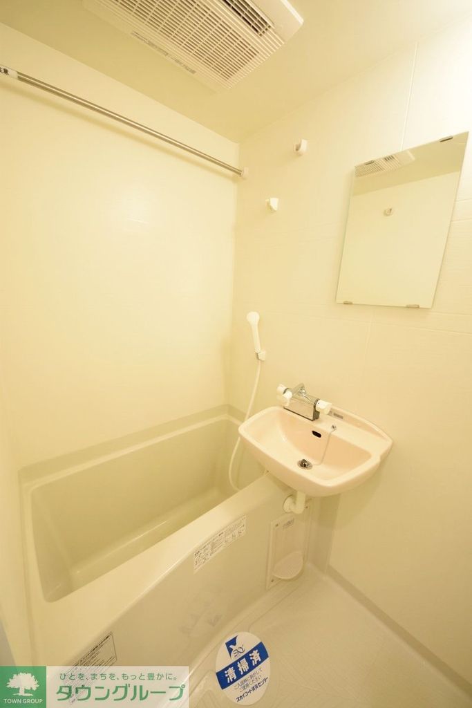 バス・シャワールーム　バス