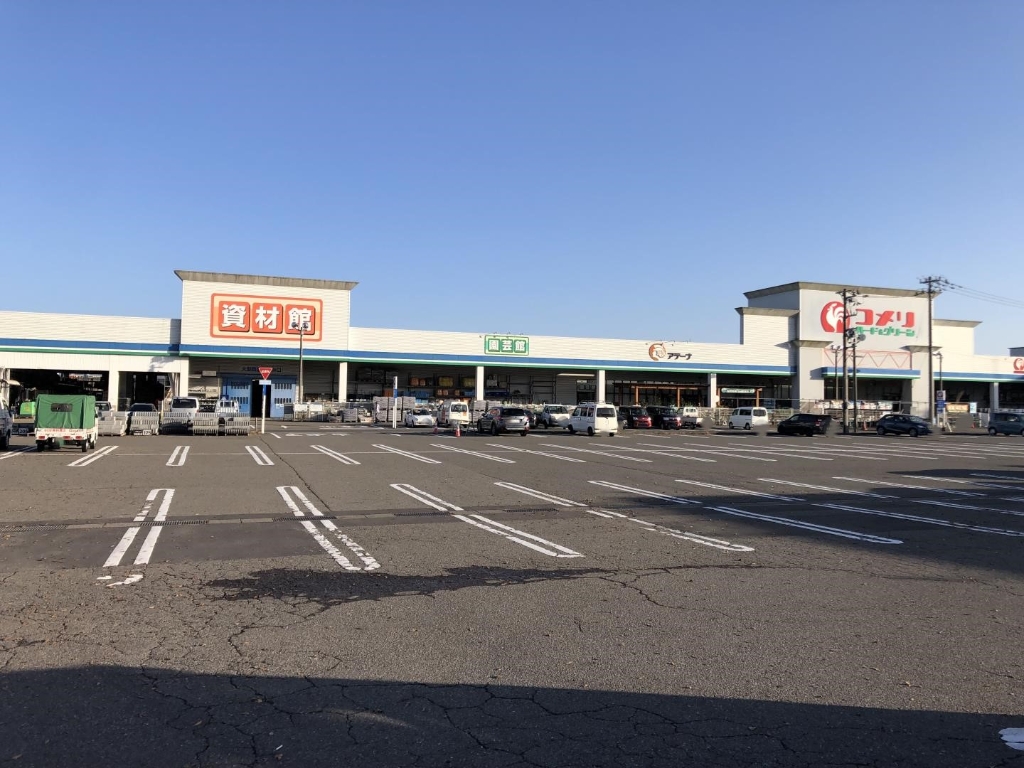 ホームセンター　コメリハード&グリーン鯖江店（ホームセンター）まで488m