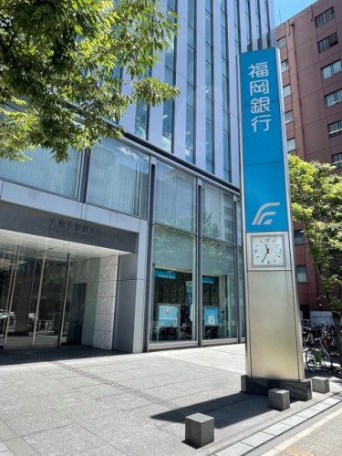 銀行　福岡銀行　博多駅東支店（銀行）まで399m