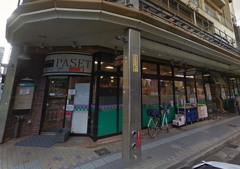 スーパー　ピュアークック中通店（スーパー）まで997m