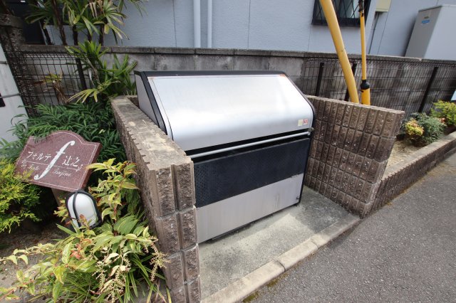 その他共有部分　敷地内ゴミ捨場